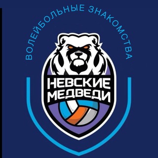 знакомства медведей