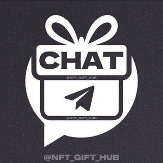 Чат | NFT Подарки