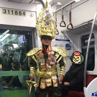 밋업 총사령관 Chat Group