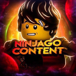Ninjago Content | Чат