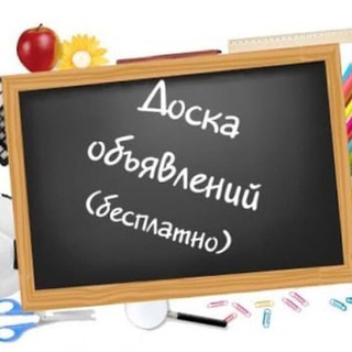 👋Житомир Доска Объявлений🗣