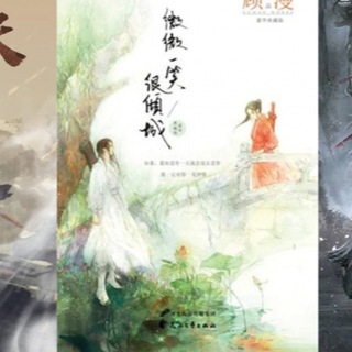 Webnovels and Wuxian Novels