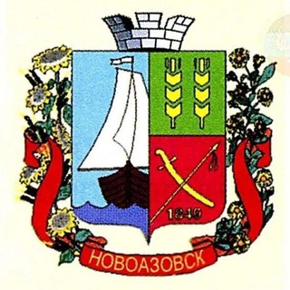 Подслушано Новоазовск | Новости, объявления, знакомства