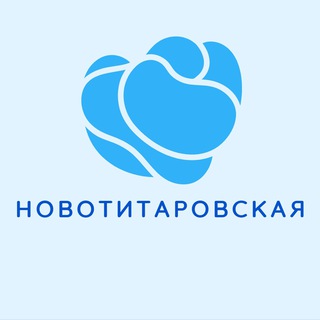 Новотитаровская Знакомства