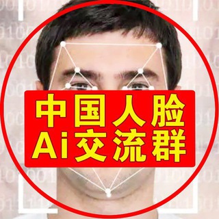 中国技术过人脸/三色/怼屏/虚拟相机Vcamsx/交流群