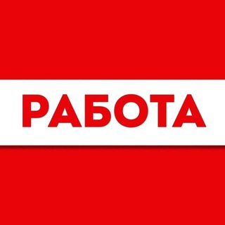 ВАКАНСИЯ КАРАКАЛПАКСТАН!