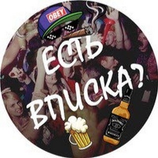 Живое общение , знакомства, вписки Нурлат