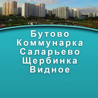 Коммунарка Барахолка Объявления