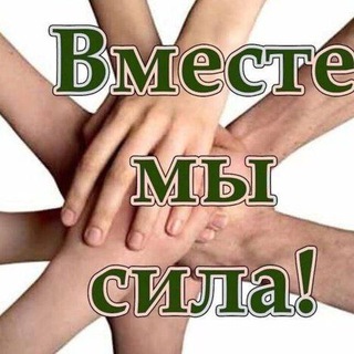 БОРЗЯ, ОБЩЕНИЕ,ДРУЖБА, ЗНАКОМСТВА 🤗