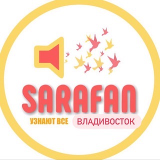 БАРАХОЛКА Владивосток
