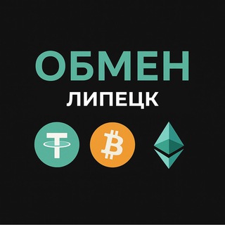 Обмен Валюты Крипто USDT Липецк