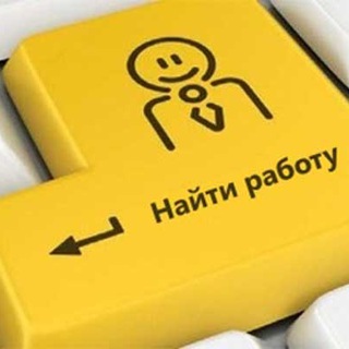 РАБОТА И УСЛУГИ В ОЧАКОВЕ
