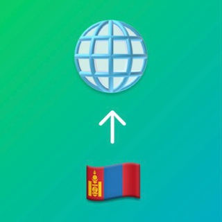 ОБ 🌐 Монголия
