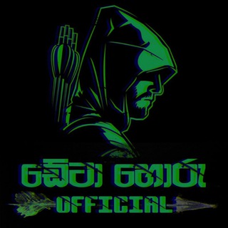 🎯 ඩේටා හොරු 🎯