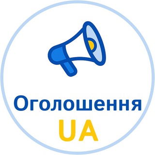 Оголошення UA