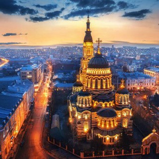 Оголошення Харків/ Объявления Харьков