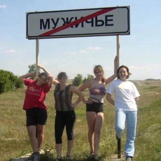 женский штаб