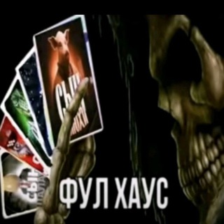 Легендарный Цитадель