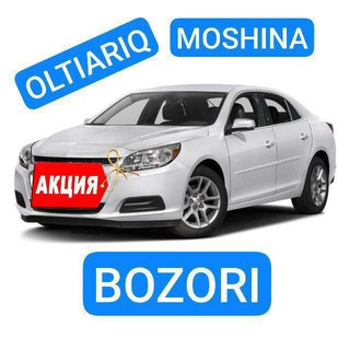 Олтиарик мошина бозори