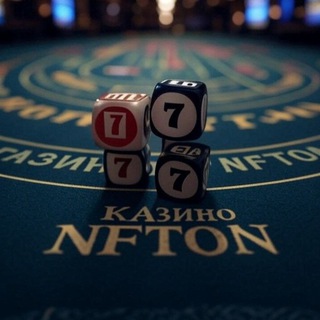 Лудомания NfTon