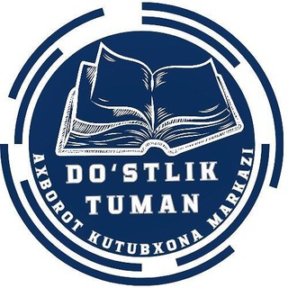 Elektron kutubxona Do'stlik AKM