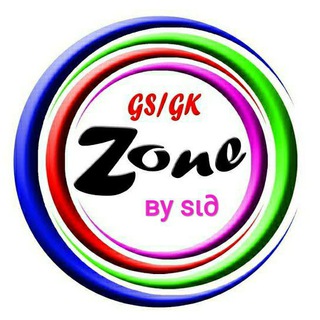 GK/GS BY SIDHARTH™✍📚✍ (UPSC|PCS|PSC|HPSC|SSC|JRF|NEET-NTA|REET|UGC-NET|AIR-FORCE|NAVY|ARMY|STATE-EXAM)