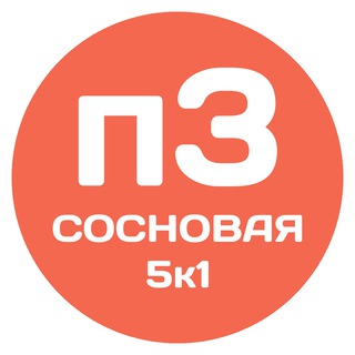 10 корпус ЖК Оранж Парк