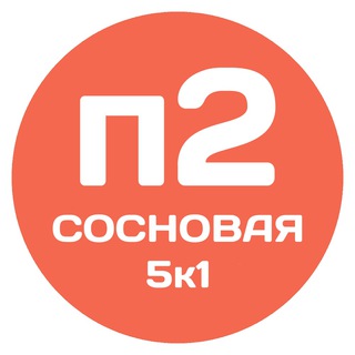 9 корпус ЖК Оранж Парк