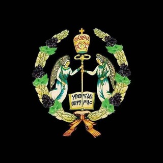 Orthodox Mezmur Group