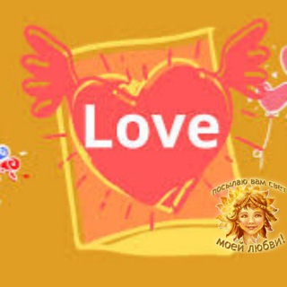 Знакомства Осинники Калтан Малиновка