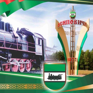 Барахолка Осиповичи 🛍