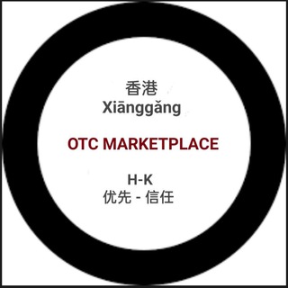 Coinlist ( 香港-硬币清单） - 𝙾𝚃𝙲 𝙼𝙰𝚁𝙺𝙴𝚃 , 𝚄𝙿𝙷𝙾𝙻𝙳 , 𝙱𝙸𝙽𝙰𝙽𝙲𝙴 , 𝙷𝚄𝙾𝙱𝙸 , 𝙰𝙽𝙳 𝙾𝚃𝙷𝙴𝚁𝚂💲🔥