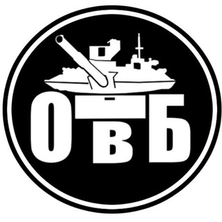 Одетые в броню (чат)