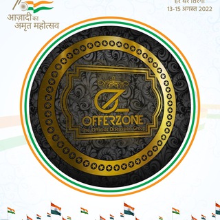 Offerzone Discussion Group