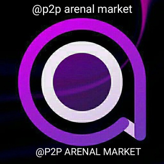 P2P ARENAL MARKET
