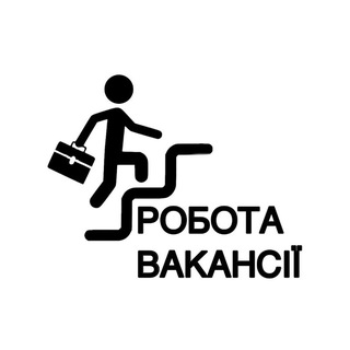Робота | Вакансії | Україна
