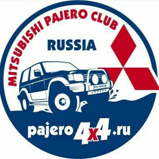 Паджероклуб России Паджеро Паджеро Спорт L200 Pajero Pajerosport