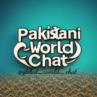 PAKISTAN CHATTING GROUP 🇵🇰 || HINDI ENGLISH CHATTING GROUP