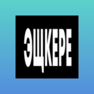 Знакомства/поиск/советы в Апшеронск