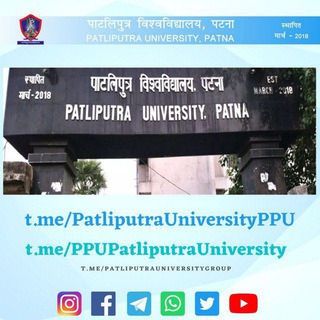 Patliputra University PPU 🇮🇳