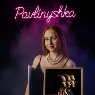 Pavlinyshka редактирует♥️