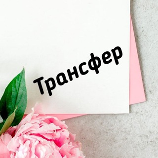 Перевозки Украина - Молдова