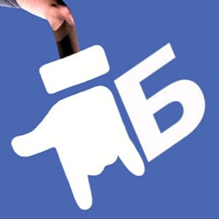 ПБ - Первобилл чат