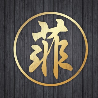 【菲龙网】在菲泰国人