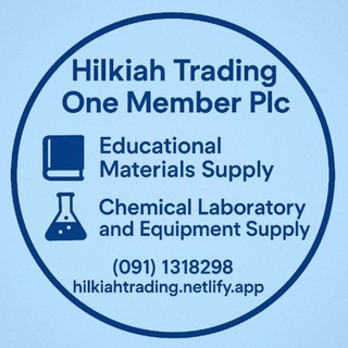 𝗛𝗜𝗟𝗞𝗜𝗔𝗛 𝗧𝗥𝗔𝗗𝗜𝗡𝗚™ (Educational Materials, ላቦ. ኬሚካልስ & Equipment supplies) ሂልክያህ ትሬዲንግ