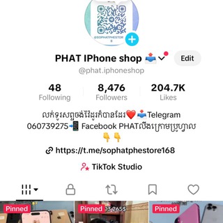 PHAT IPhone Shop 📥