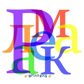 ✶P✶I✶A✶R✶ | REKLAMA | VP