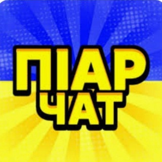 ⓅⒾⒶⓇ ⒸⒽⒶⓉ ⓊⒶ