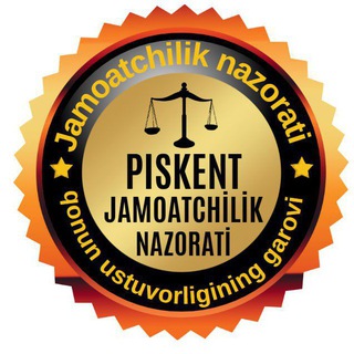 "Пискент жамоатчилик назорати"