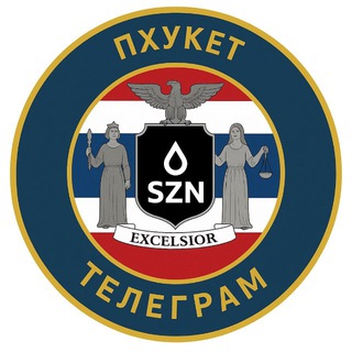 Пхукет чат 🇹🇭 Объявления 🇹🇭 Барахолка 🇹🇭